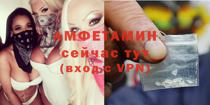 Amphetamine 97%  где продают наркотики  Волгоград 