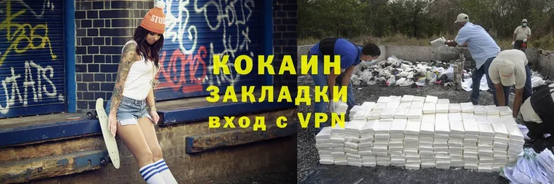 Cocaine Перу  Волгоград 