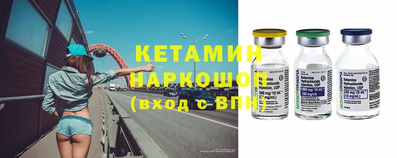 как найти закладки  Волгоград  Кетамин ketamine 