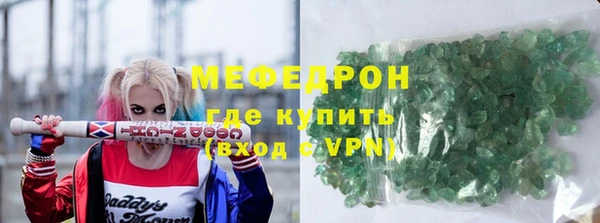 МДМА Богородицк