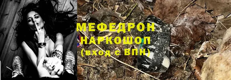 hydra зеркало  Волгоград  МЕФ VHQ  купить  